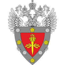 Эмблема ФСТЭК России